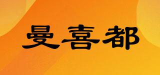曼喜都品牌logo