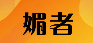 媚者品牌logo