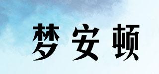 夢安頓品牌logo