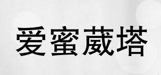 APIVITA/愛(ài)蜜葳塔品牌logo