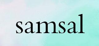 samsal品牌logo