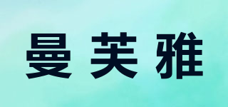 曼芙雅品牌logo