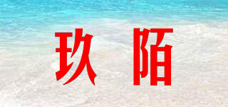 JIUELMOER/玖陌品牌logo