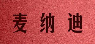 MYLEDI/麥納迪品牌logo