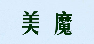 美魔品牌logo
