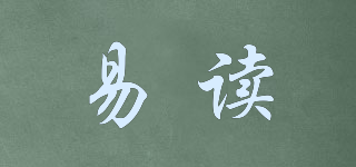 HJEXO/易讀品牌logo
