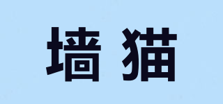 WALLCAT/墻貓品牌logo
