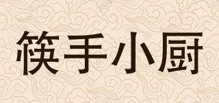 筷手小廚品牌logo