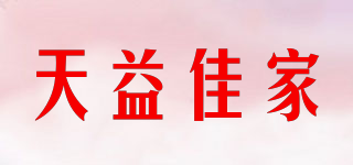 天益佳家品牌logo