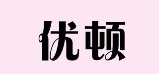 UDUN/優(yōu)頓品牌logo