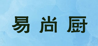易尚廚品牌logo