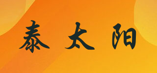 tawandang/泰太陽品牌logo