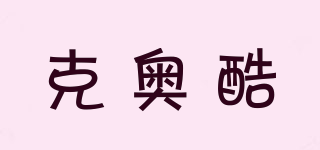 kelkoo/克奧酷品牌logo
