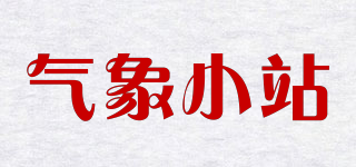 氣象小站品牌logo