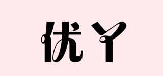 優(yōu)丫品牌logo