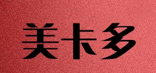 美卡多品牌logo
