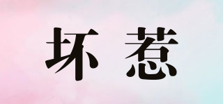 壞惹品牌logo