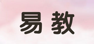 易教品牌logo