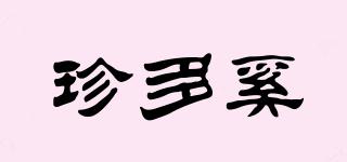 珍多奚品牌logo