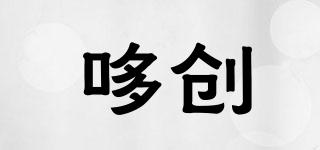 哆創(chuàng)品牌logo