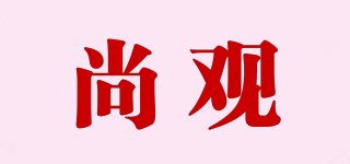 sungard/尚觀品牌logo