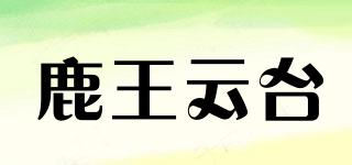 鹿王云臺品牌logo