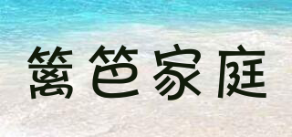 LIBAHOME/籬笆家庭品牌logo