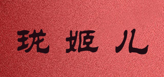 LORNJIYER/瓏姬兒品牌logo