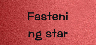 Fastening star品牌logo