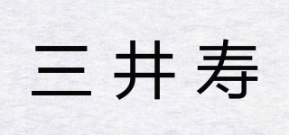 三井壽品牌logo