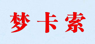 DREAMCAZSHIPFUL/夢卡索品牌logo