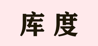 Kurddily/庫(kù)度品牌logo