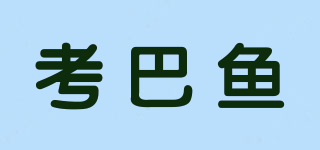 考巴魚品牌logo