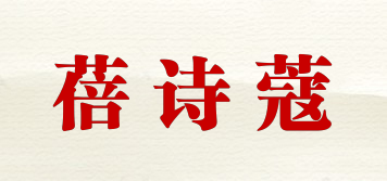 蓓詩蔻品牌logo
