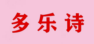 DEARLOVESS/多樂詩品牌logo