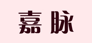 嘉脈品牌logo