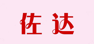 ZD/佐達(dá)品牌logo