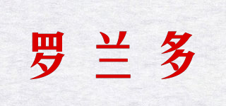 ROLANDO CRYSTAL OF MODERN STYLE/羅蘭多品牌logo