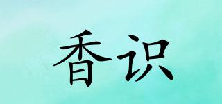 SENSUS/香識(shí)品牌logo