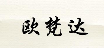 歐梵達(dá)品牌logo