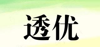 TYOU/透優(yōu)品牌logo
