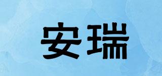Every/安瑞品牌logo