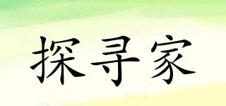 探尋家品牌logo