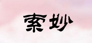 索妙品牌logo