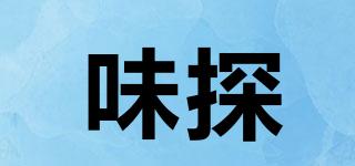 味探品牌logo