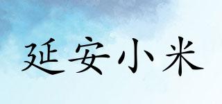 延安小米品牌logo