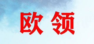 ONLINE/歐領(lǐng)品牌logo