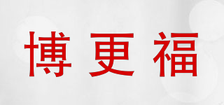 BOCKINGFORD/博更福品牌logo