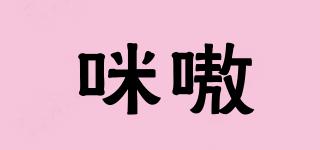 咪嗷品牌logo