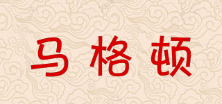 MRGERTON/馬格頓品牌logo